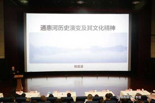 創意點亮通惠河 大運河文化遺產創意設計交流活動在北京舉行