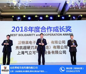 專業首選！青島活動會議策劃如何選擇？山東蜂蟻為您提供優質服務