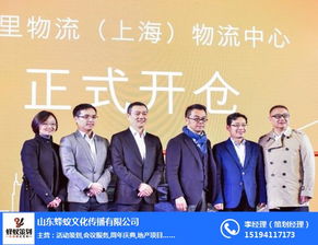 商場開業(yè)慶典策劃報(bào)價(jià)——山東蜂蟻，專業(yè)品牌鑄就卓越體驗(yàn)