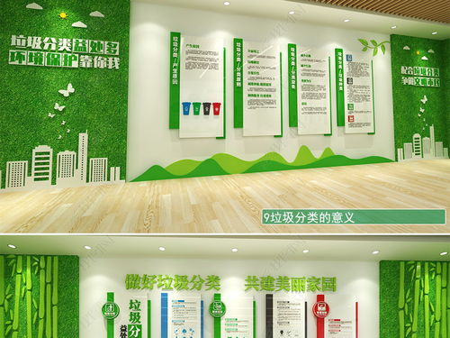 環(huán)保主題展廳設(shè)計(jì) 融合文化、教育與可持續(xù)發(fā)展的綜合方案