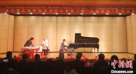 藝術(shù)家在中華文化世界表達(dá)中的角色與路徑