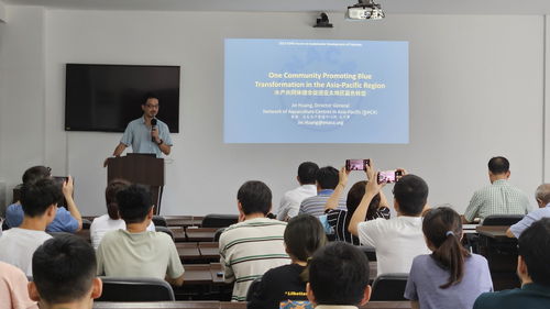 亞太水產(chǎn)養(yǎng)殖中心網(wǎng)與珠江所共譜藍(lán)色樂章 學(xué)術(shù)交流與文化藝術(shù)策劃融合