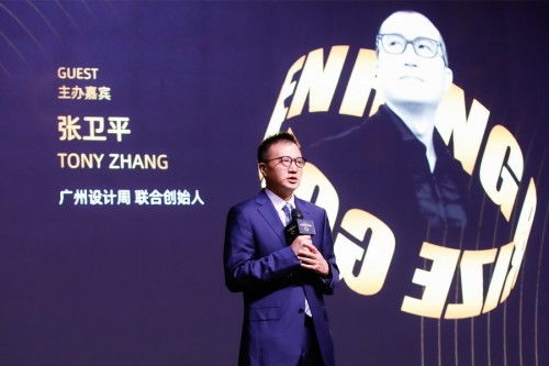 設計藝術尖峰盛會 那庫（Nacooc）傾力打造中意文化藝術交流新篇章