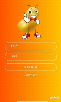 愛(ài)跳蚤App安卓版v0.1.7 輕量級(jí)二手交易平臺(tái)體驗(yàn)與服務(wù)全解析